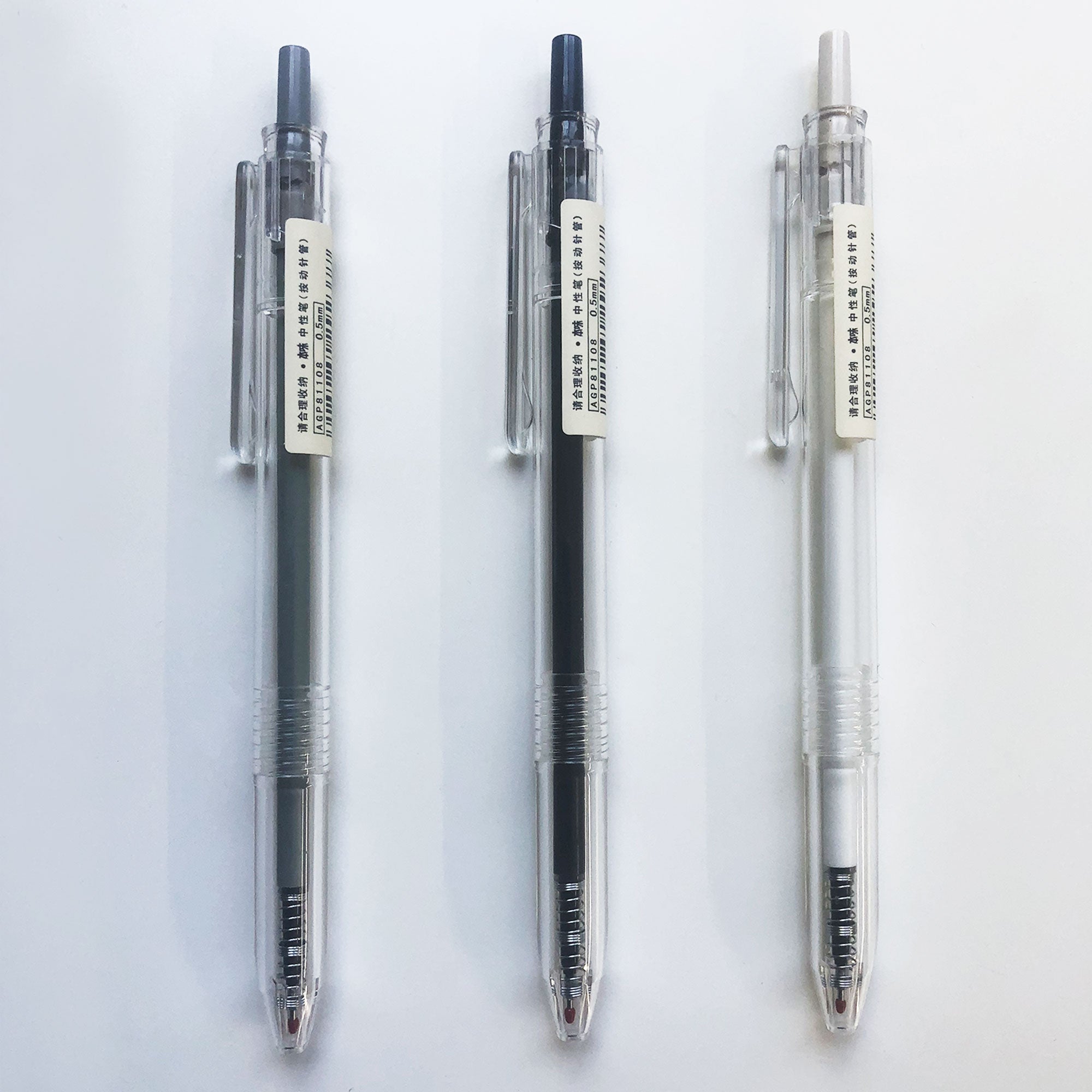 MUJI Gel Ink Pocket Pen - 0.5 mm - Brown